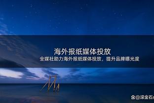 官方：斯图加特宣布和队长瓦尔德马尔-安顿续约至2027年